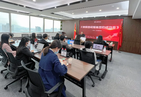 《律师如何提高签约成功率》讲座于际唐律师事务所顺利举办