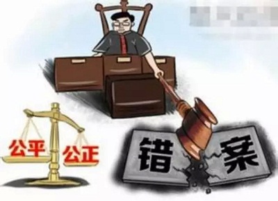 保障律师参与刑诉 健全冤假错案纠正机制 建设法治公安