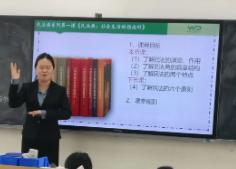 际唐公益|张雨婷至福田学校普法授课