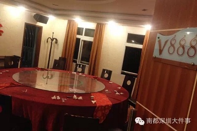 深圳警界官员酒楼吃娃娃鱼 违反中央“八项规定” 记者暗访遭打