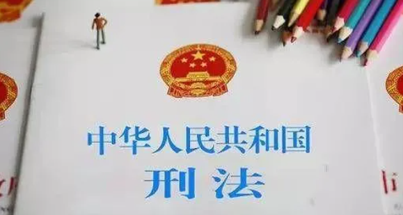 最新《刑法修正案(十一)对常见23种罪名量刑调整表》