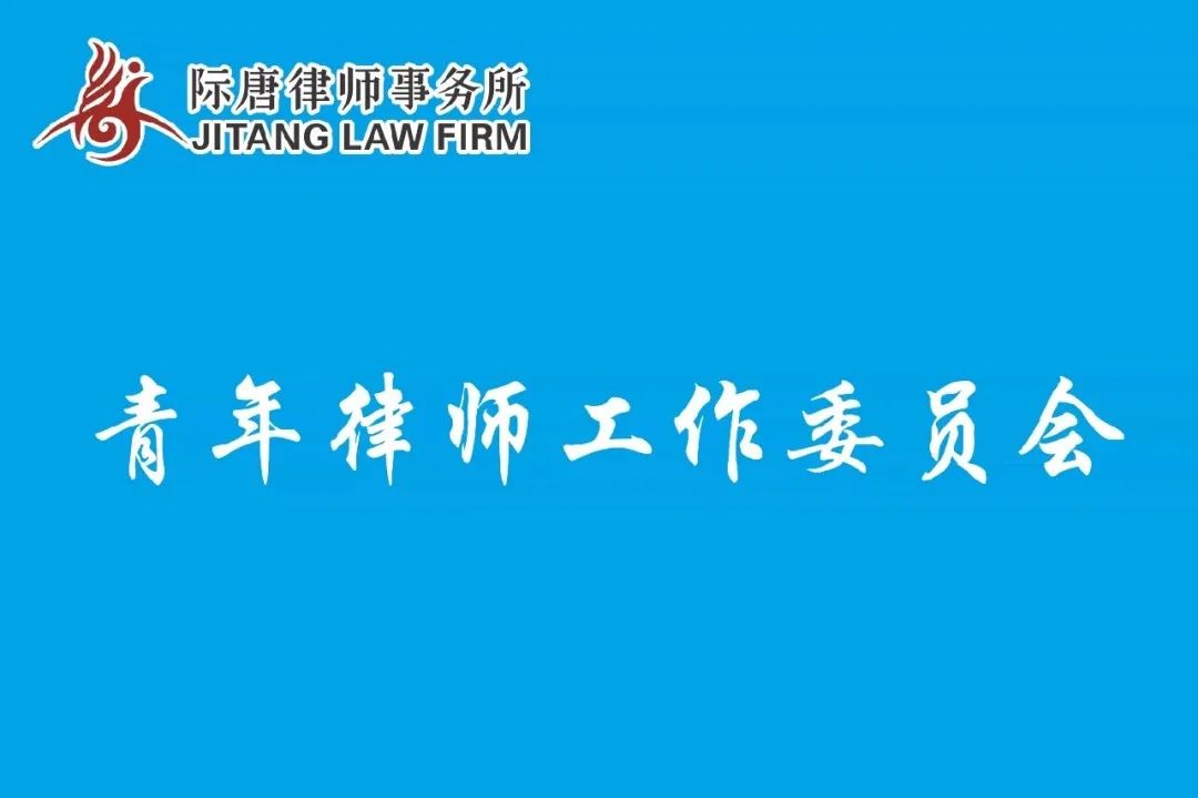 春游踏青季，香港徒步行——际唐律师徒步活动圆满举办